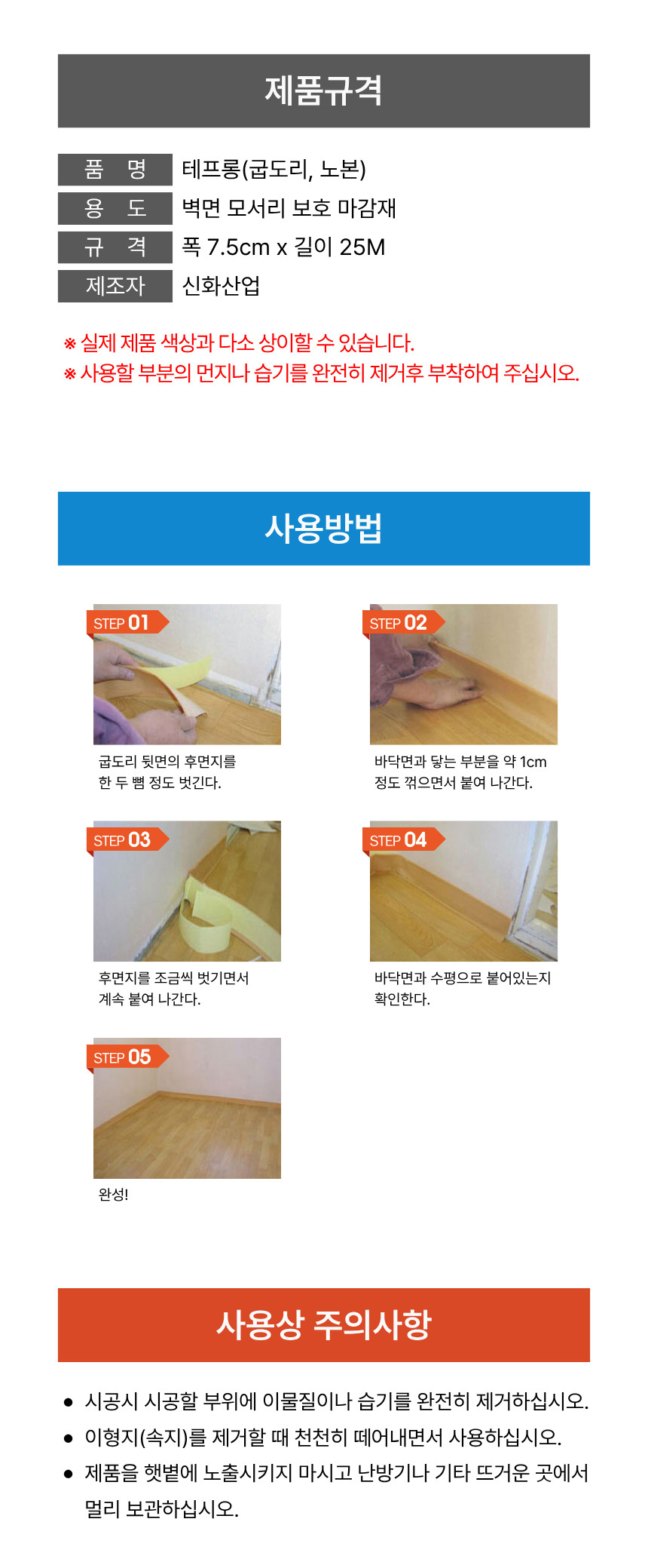 ������ �뺻 �ɷ����� ������ 03