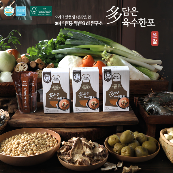 다담은 한알 코인육수 동전 조미료 최만순의분말육수, 40개입, 1개 - 상세 이미지 2