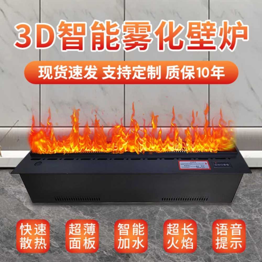 3D 불꽃 가습기 인테리어 거실 벽난로 불멍무드등 - 상세 이미지 4