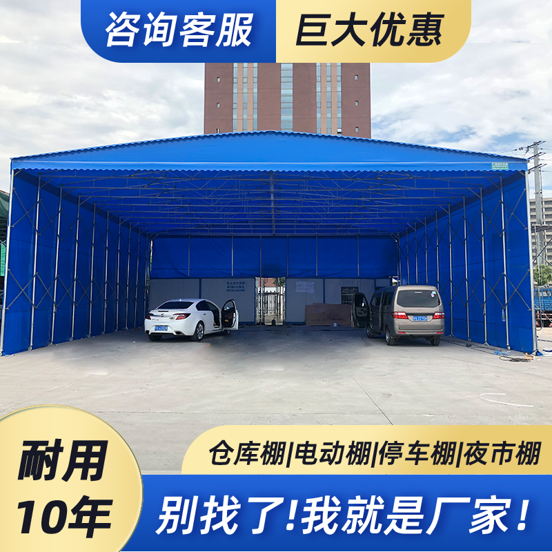 대형 자바라 천막 접이식 그늘막 이동식 야외 창고 10x8x3m - 상세 이미지 5