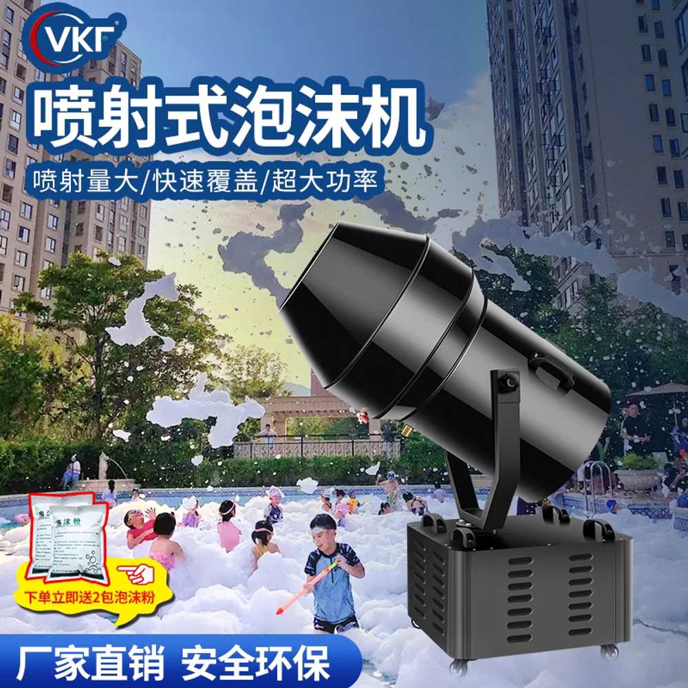 3000w 거품 기계 대형 워터파크 무대 파티 폼 머신 3000와트 - 상세 이미지 3