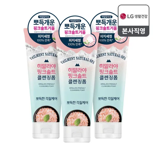 46cm 체취솔루션 데오드란트 약산성 땀냄새 체취제거 등드름 여드름 청소년 각질 쿨링 바디워시 아이스 블라스트 600ml 2개