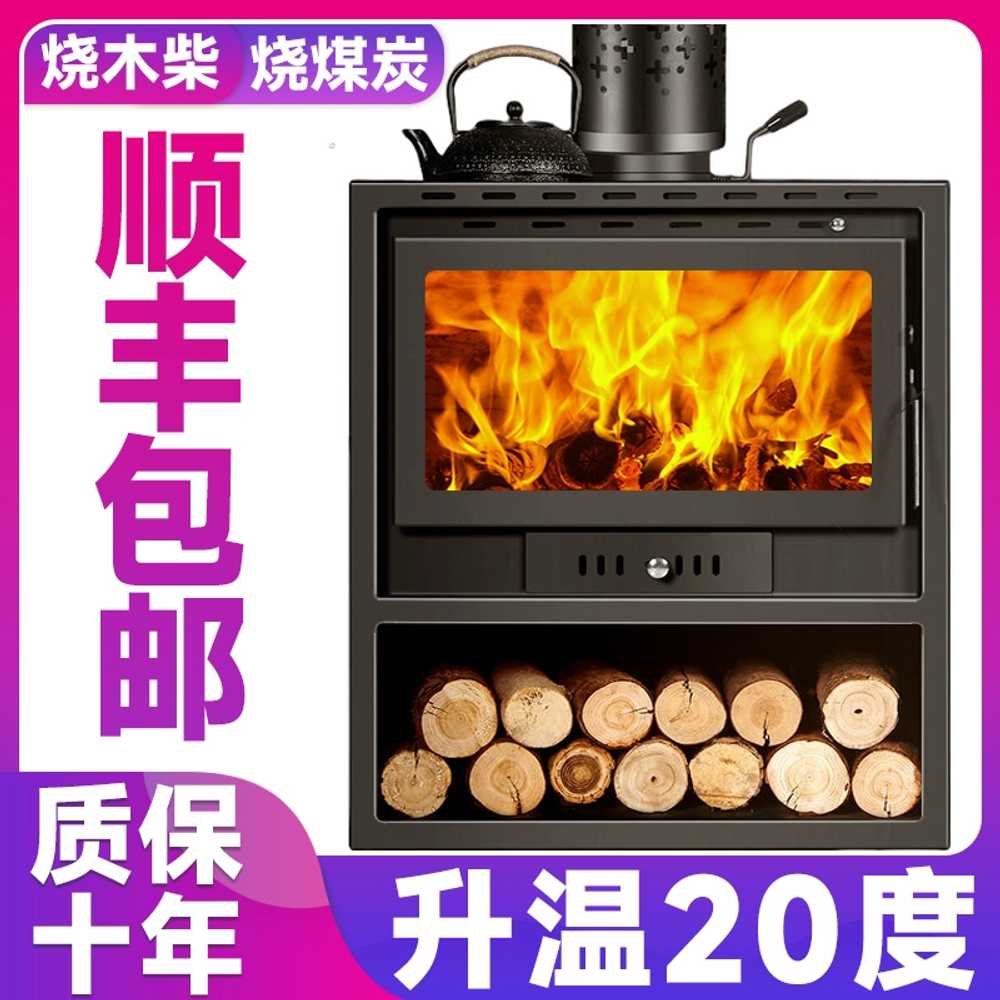 실내 화목난로 장작 펠릿 주물 야외겸용 난방 벽난로 - 상세 이미지 2