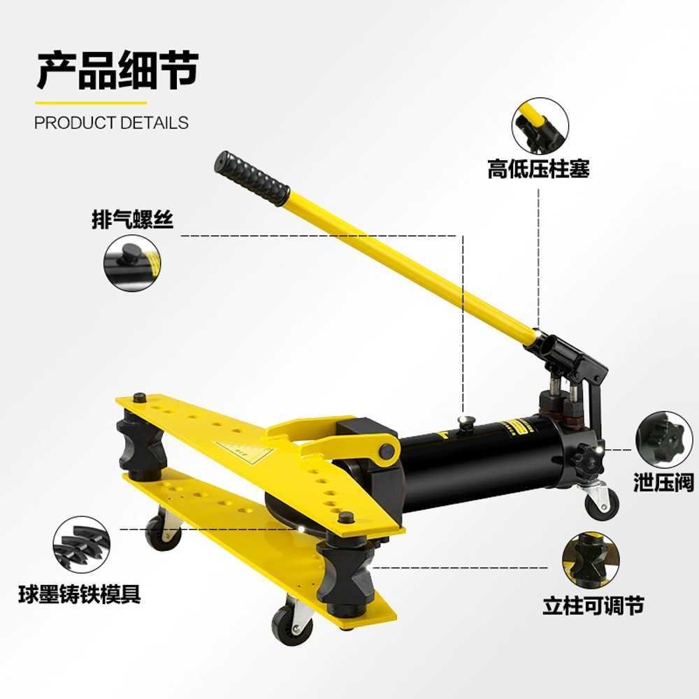 유압밴딩기 수동 파이프 철근 배관 강관 절곡기 SWG-1A 4세트 - 상세 이미지 3