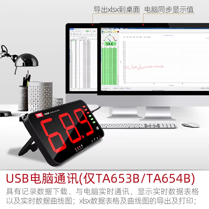 현장 데시벨 측정기 공사장 소음계 용 산업용 벽걸이 TA653A 이미지 6