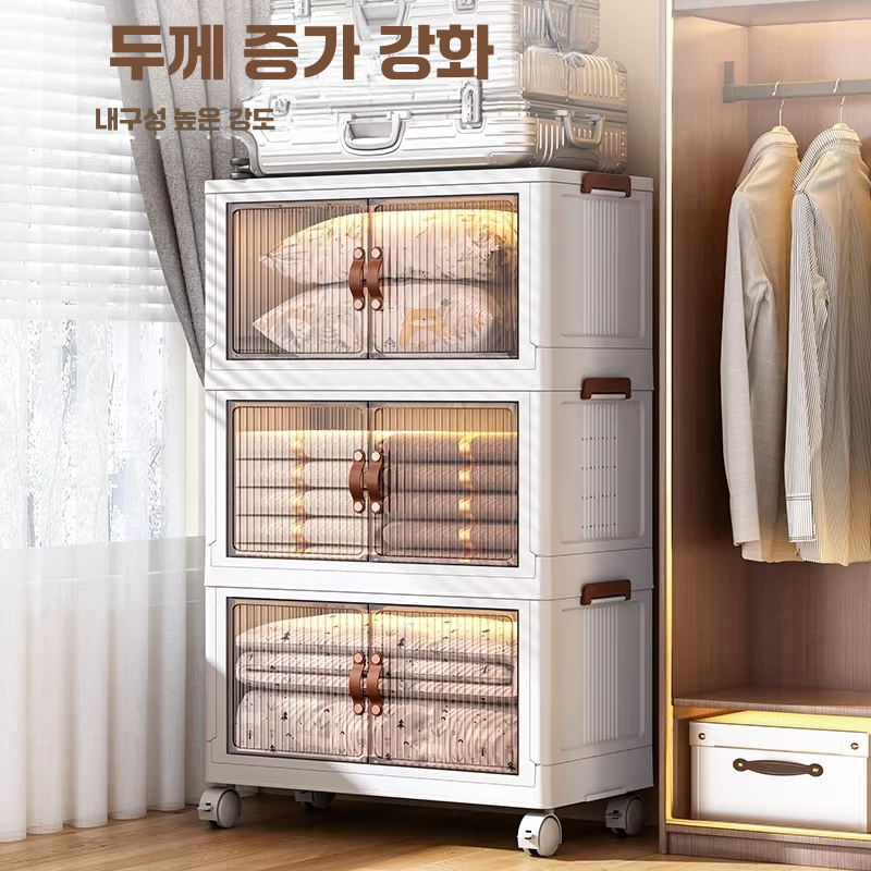 이동식 폴딩 수납장 다용도 선반장 용품 보관함 정리함 46cm - 상세 이미지 4