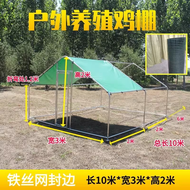 야외 닭장 토끼 우리 대형 새장 조립식 사육장 양계장 1.5x2x1.7 이미지 6