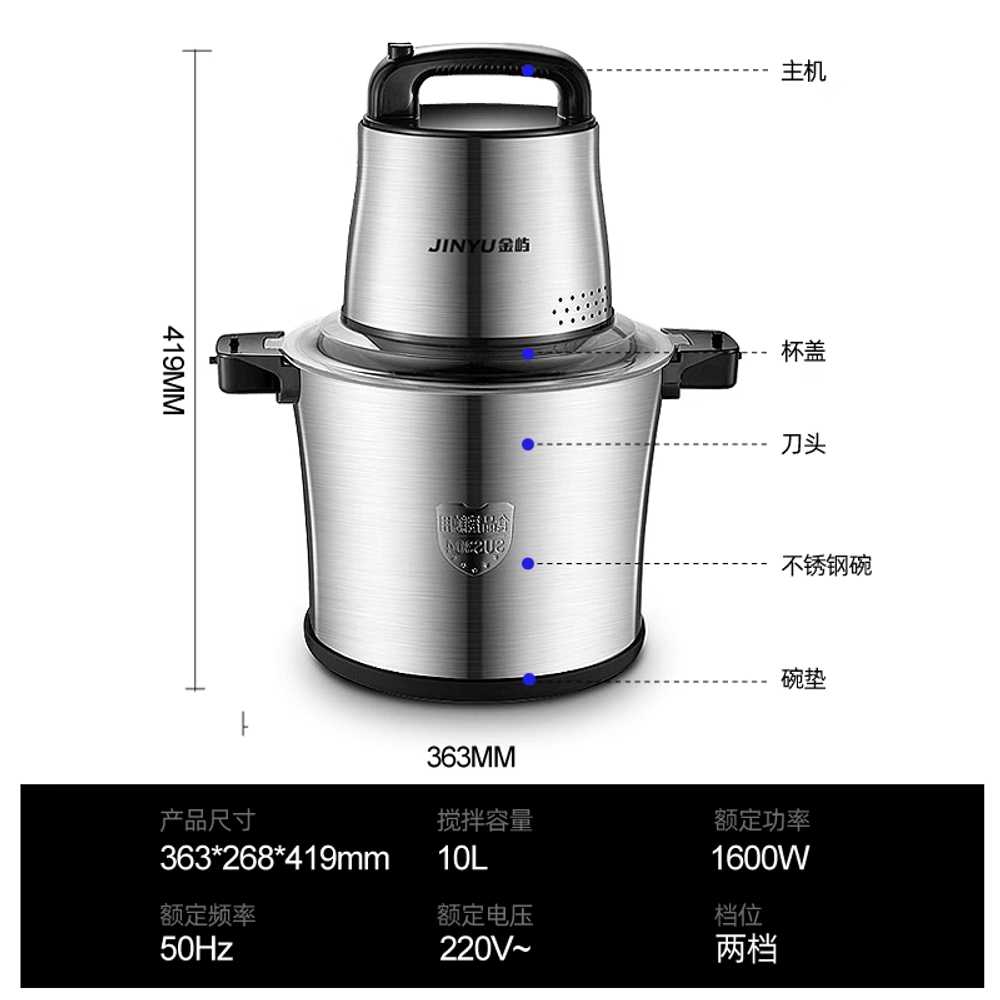 전동 고기 다짐기 업소용 야채 분쇄 그라인더 믹서기 10L 이미지 6