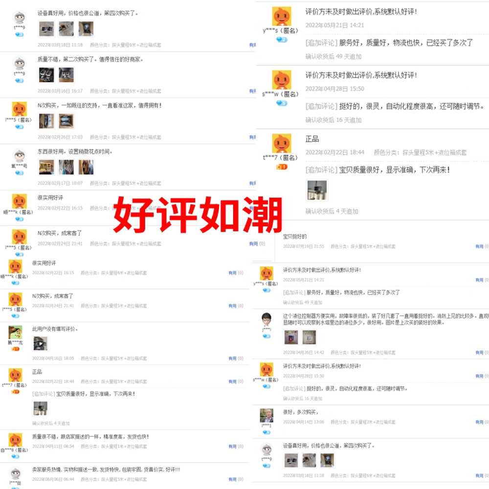 물탱크 수위계 레벨 컨트롤러 게이지 수심 감지 측정기 0-1m - 상세 이미지 5