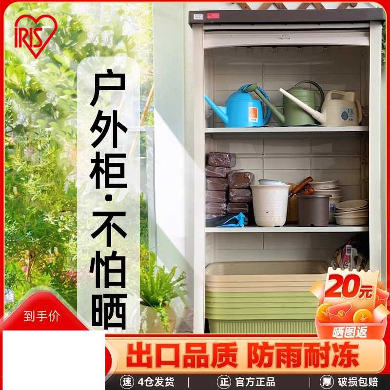 플라스틱 야외 보관함 미니 조립식 간이 농막 창고 910V 90.5cm - 상세 이미지 2