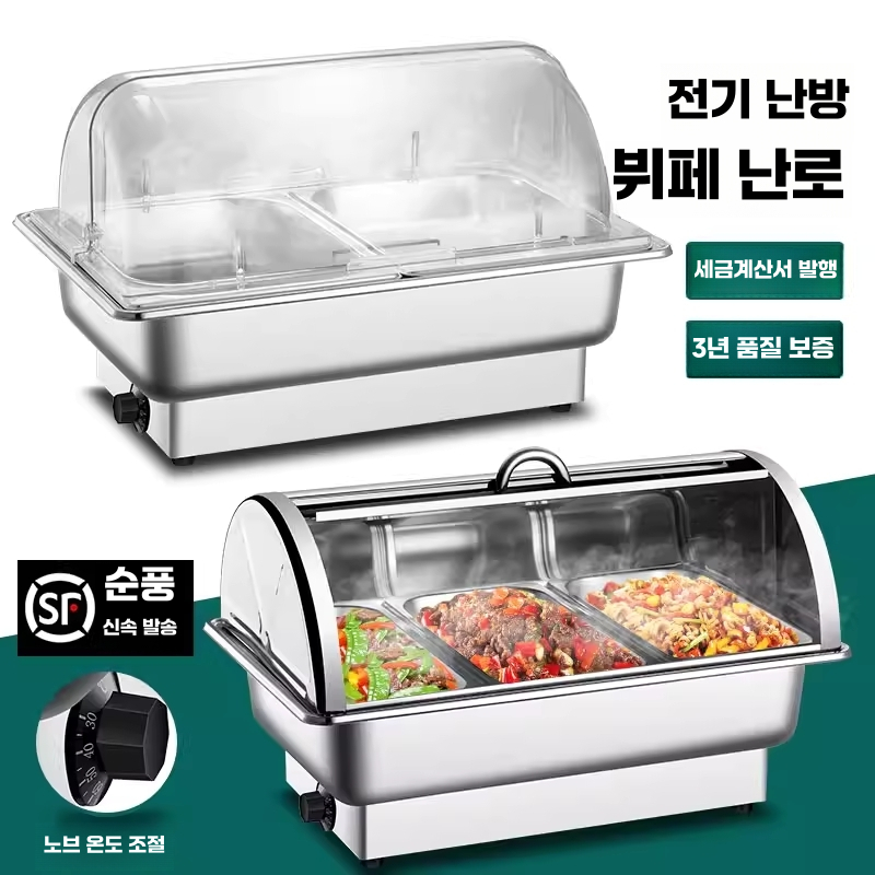 뷔페 전기 워머기 호텔 뷔페 챠핑 디쉬 보온 냄비 단일칸 9L - 상세 이미지 2