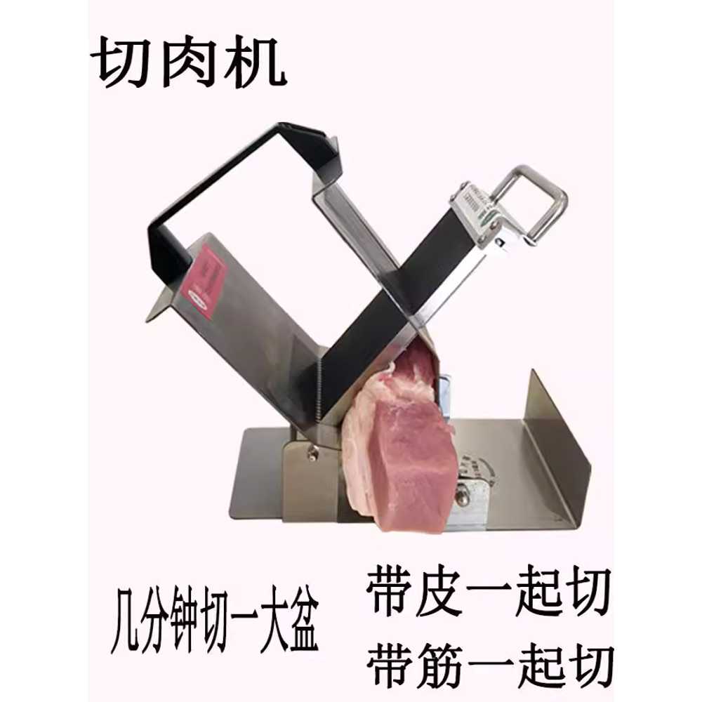 족발 써는 기계 업소용 보쌈 편육 슬라이스 커팅기 절단두께 2mm - 상세 이미지 4