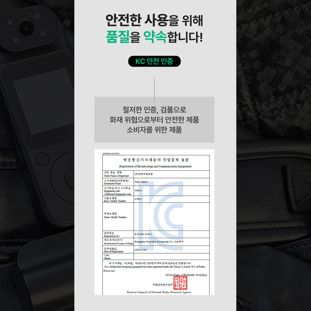 크로니클 초간편 버튼 디스플레이 바디캠 액션캠 블랙박스 괴물용량 24시간 연속 촬영 - 상세 이미지 5