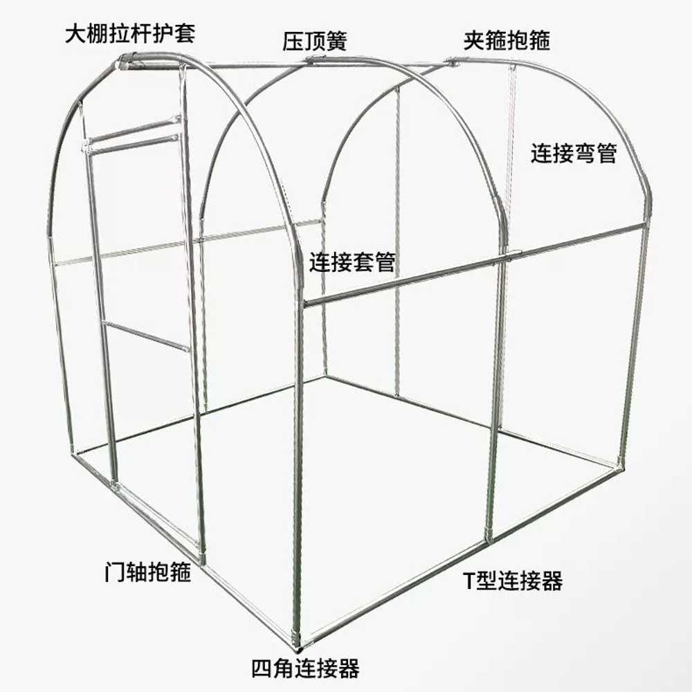 조립식 가정용 온실 옥상 미니비닐하우스 용품 텃밭 베란다 이미지 6