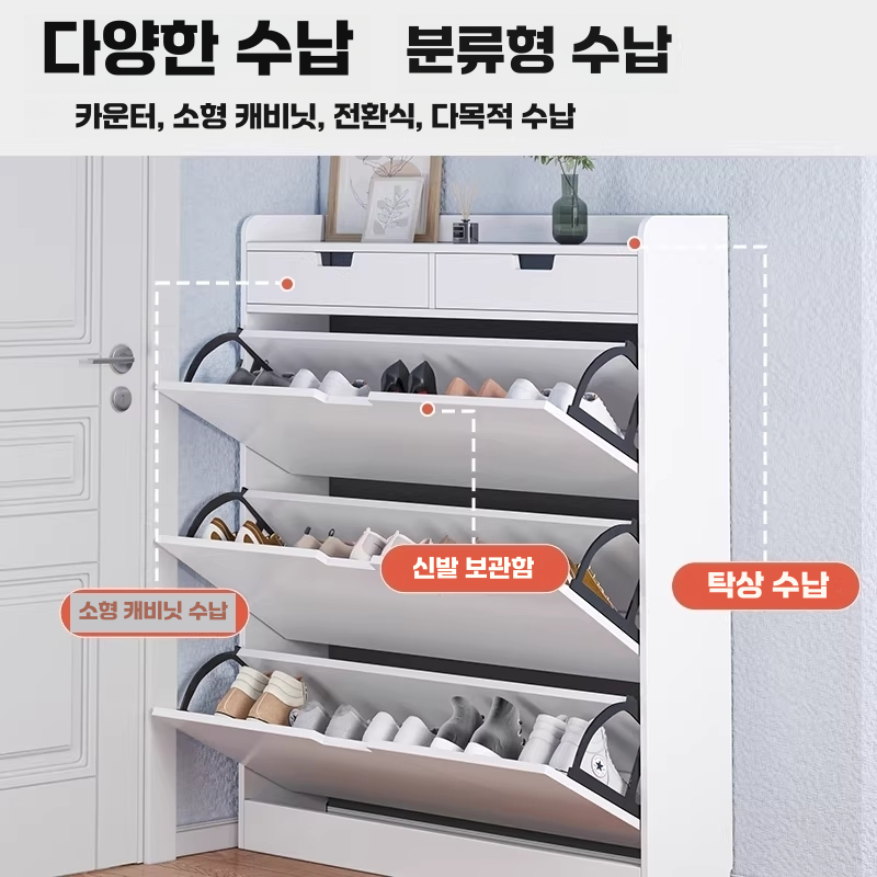 폴딩 신발장 플랩 도어 원룸 학원 초슬림 신발 수납장 50 - 상세 이미지 5