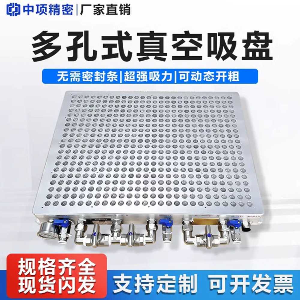 진공척 CNC 공압 테이블 산업용 흡착 가공 플레이트 300x200 - 상세 이미지 2