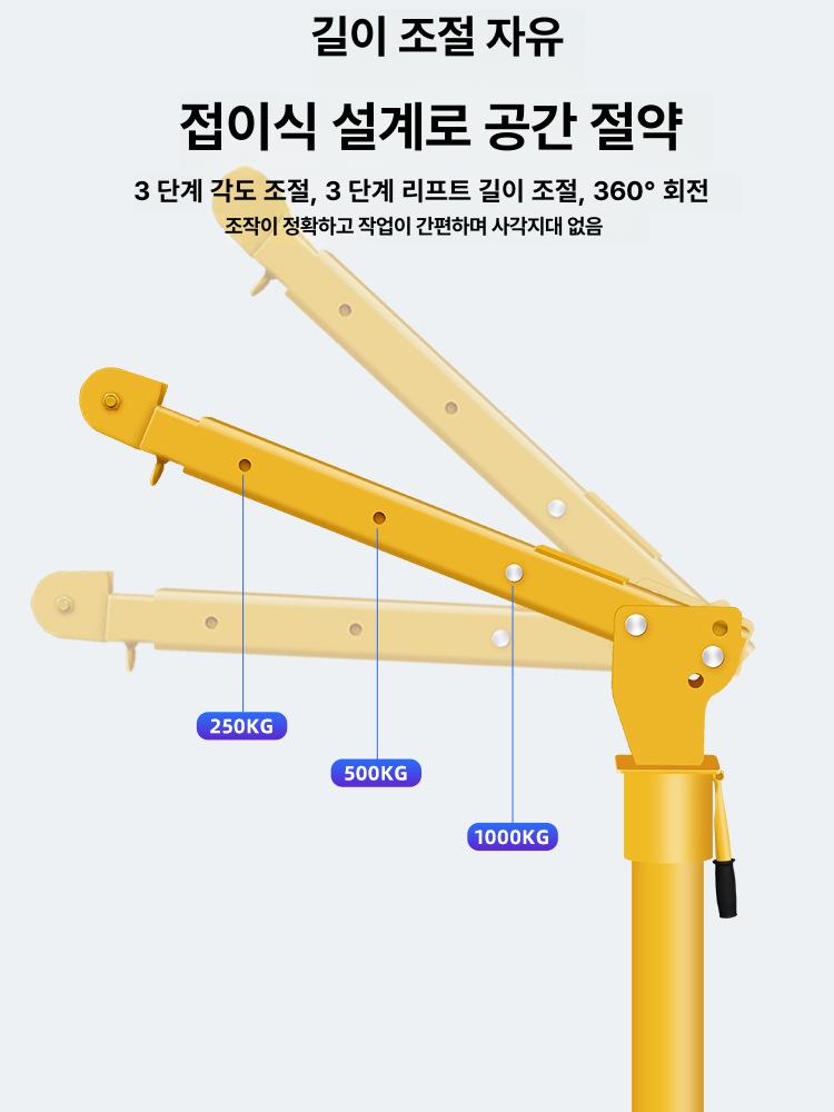 전동 호이스트 소형 차량용 리프트 크레인 24 V500kg 유선 - 상세 이미지 3