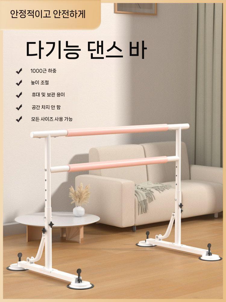 발레바 무용바 스트레칭 발레연습 홈트 운동기구 밸런스 1m - 상세 이미지 3