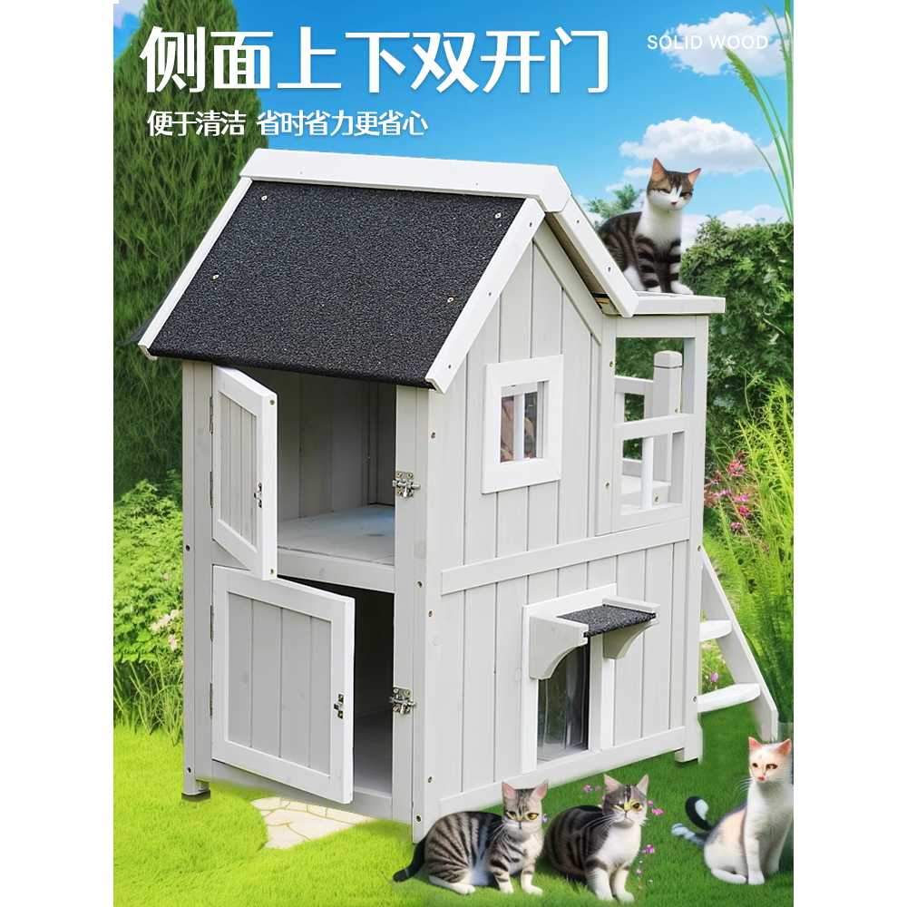 야외 원목 펫하우스 주택 옥상 마당 견사 동물 사육장 850x880mm - 상세 이미지 4