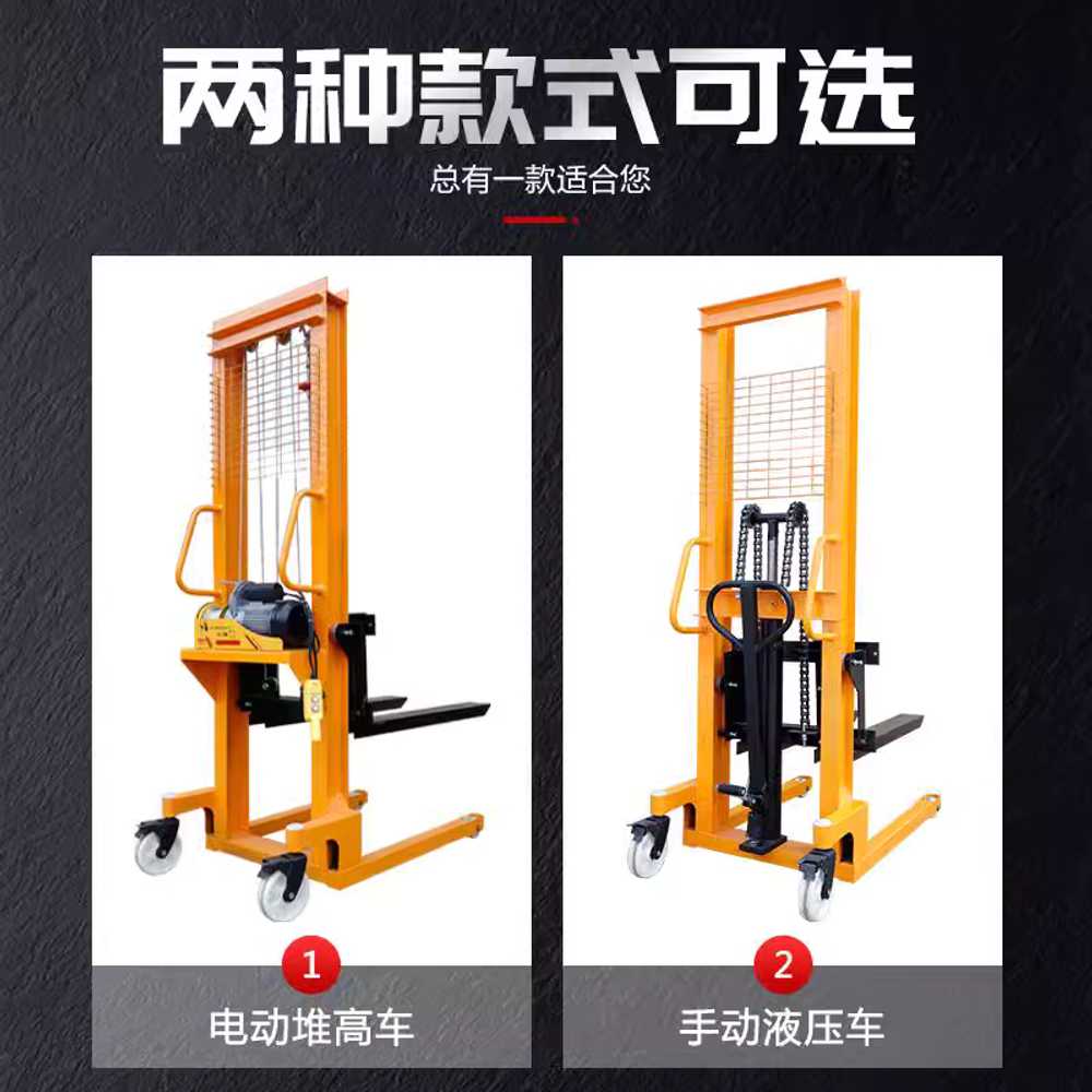 소형 유압 리프트 트럭 포크 용품 물류 상하차 대차 1T/1.6m 수동 - 상세 이미지 5