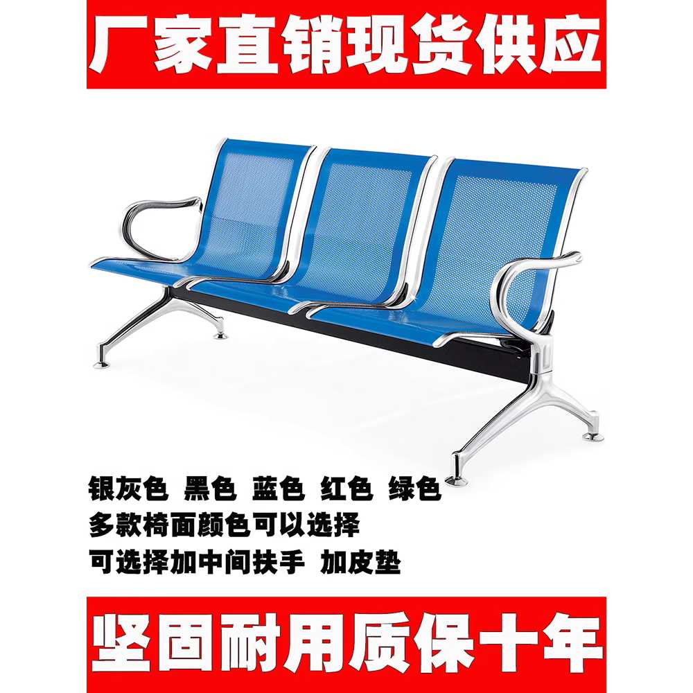 약국 의자 2인용 대기실 병원 공항 휴게실 스텐 체어 - 상세 이미지 2