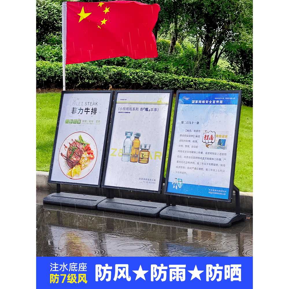 야외 배너 거치대 광고 입간판 홍보물 스탠드 안내판 60x90cm 이미지 6