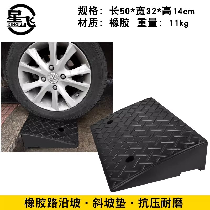 차량 진입판 경사판 문턱 경사로 고무 오르막 매트 50x50x11 - 상세 이미지 5