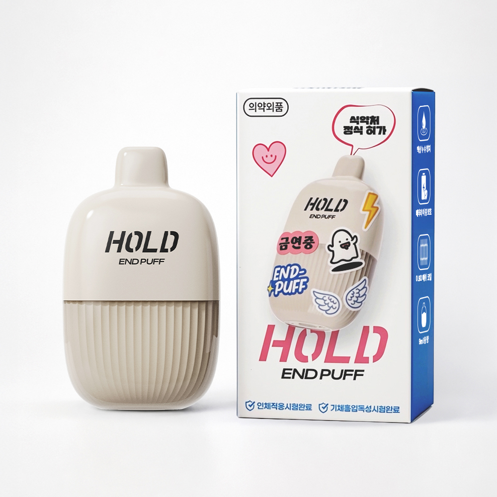 엔드퍼프 일회용 홀드(HOLD) 무니코틴 액상 금연 보조제 식약처 허가 흡연 습관 개선 금연 용품 금연초 금연의날 상품 이미지