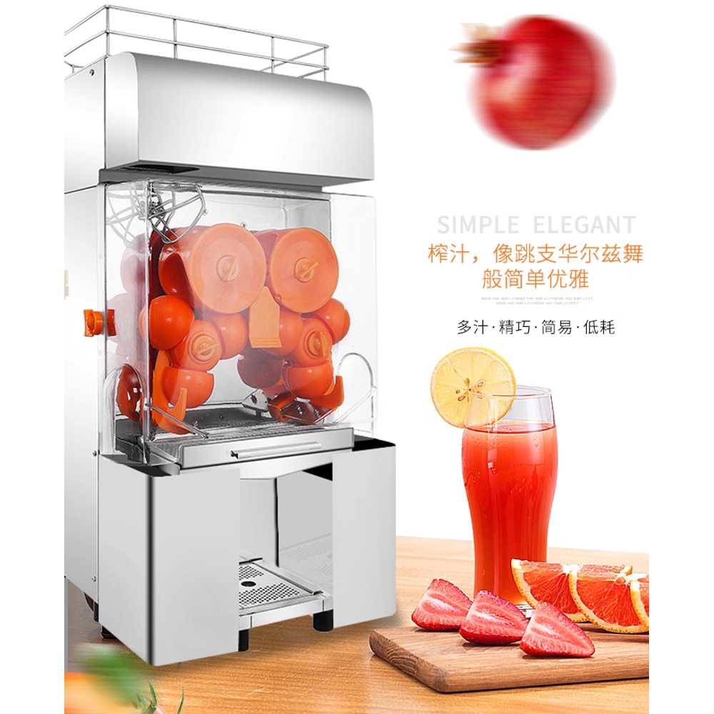 오렌지 착즙기 자동 석류 업소용 용품 주스 과일 제조기 20 - 상세 이미지 4