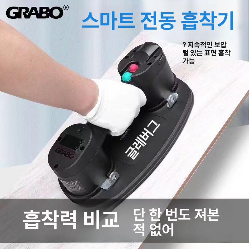 진공 전동 흡착기 자동 보충 강력 흡입 대형 시공 도구 흡착기 풀세트 이미지 6