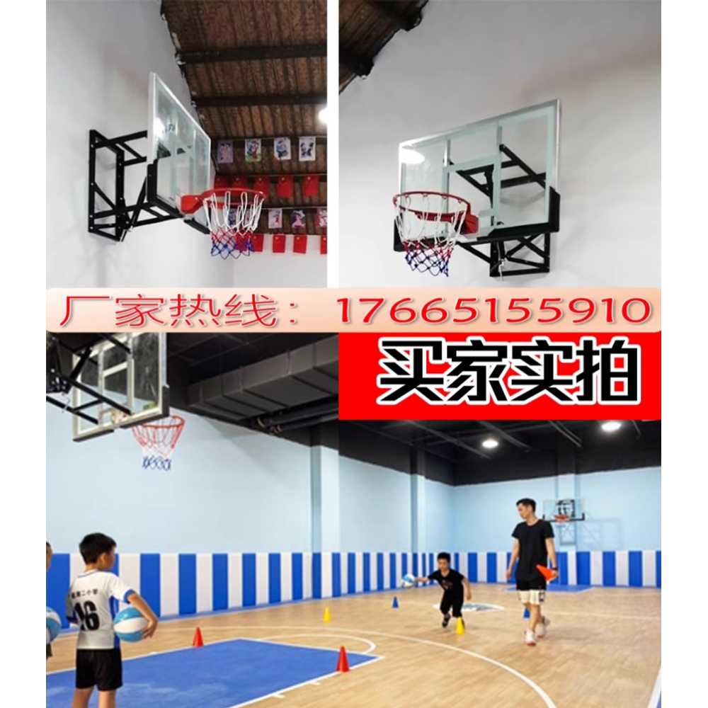 벽걸이 농구 골대 체육관 실외 리프팅 벽걸이 백보드 보강링 이미지 6