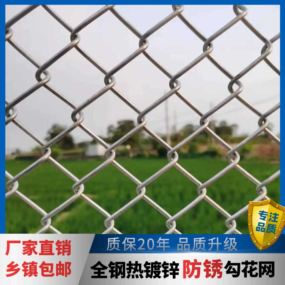 철망 그물망 고라니 울타리 양계장 메쉬 닭장 철조망 - 상세 이미지 2