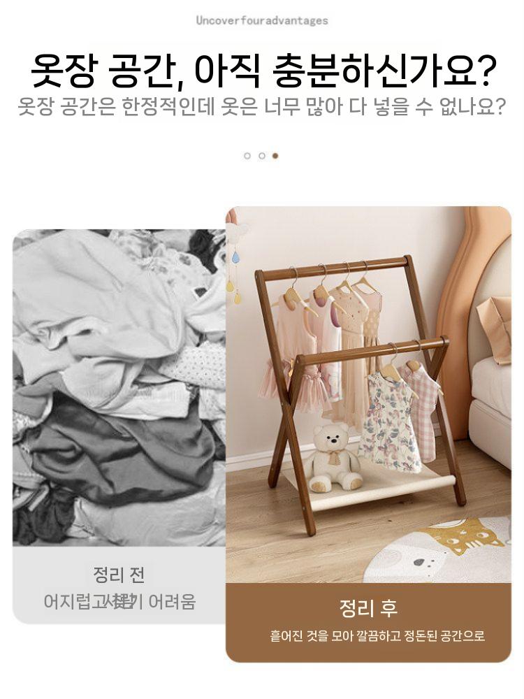 욕실 타올거치대 스탠드형 호텔 수건걸이 거치대 화장실 50cm 갈색 - 상세 이미지 4
