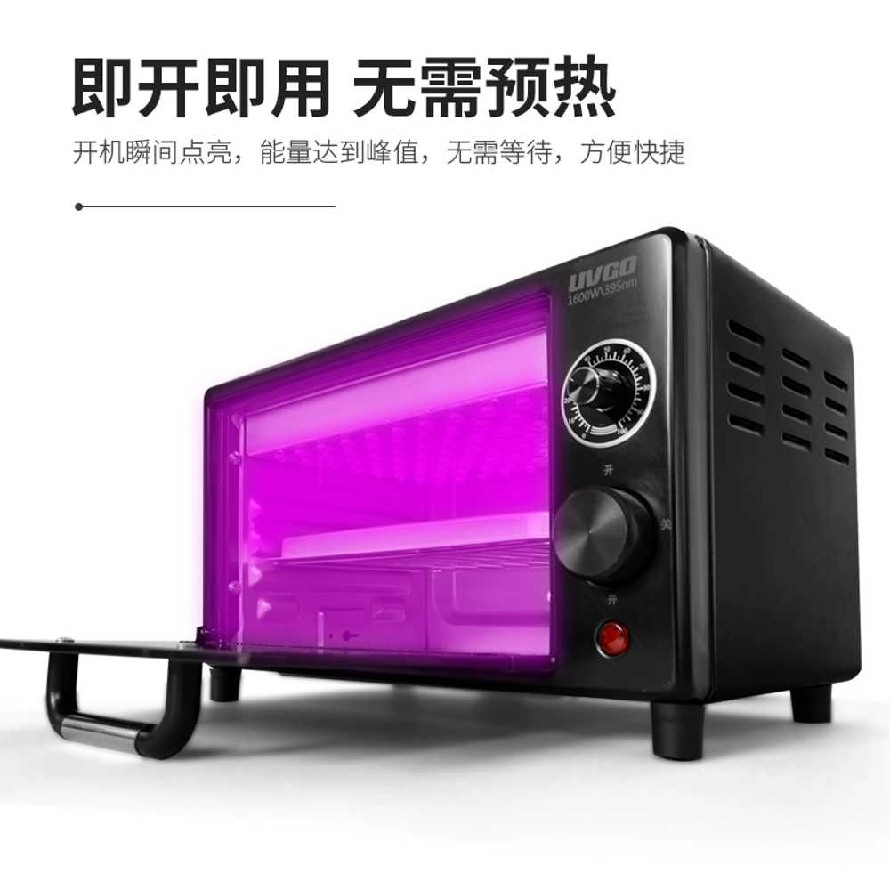 레진 경화램프 UV 자외선 조사기 용품 본딩 건조 램프 395nm 80w - 상세 이미지 3