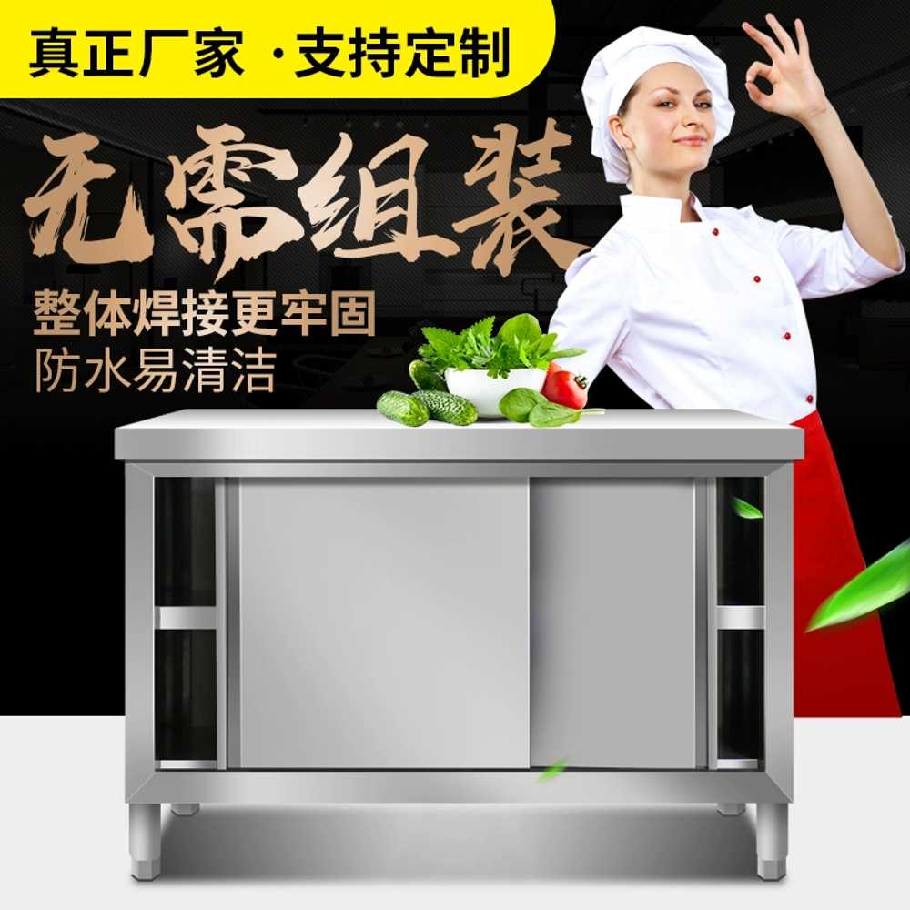 식당 주방 수납장 다용도 캐비닛 업소용 부엌 하부장 - 상세 이미지 3