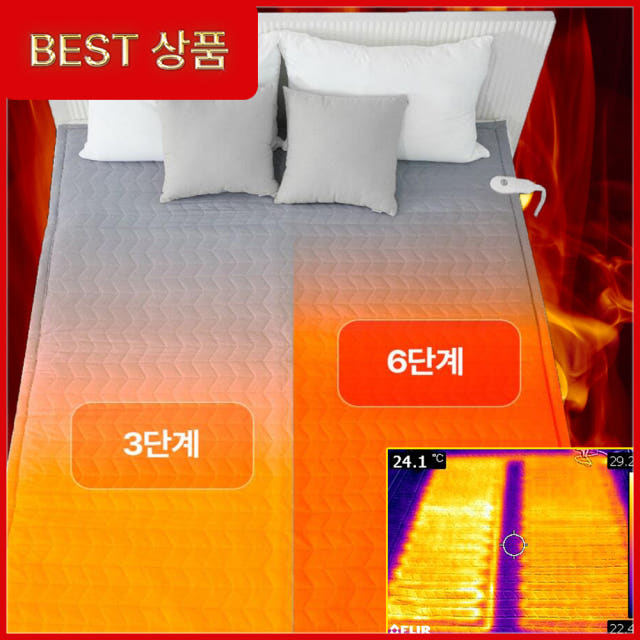 [26년국산한일]합방매트 분리난방 전기매트 반반전기장판 2인용 듀얼탄소세탁가능과열방지emf