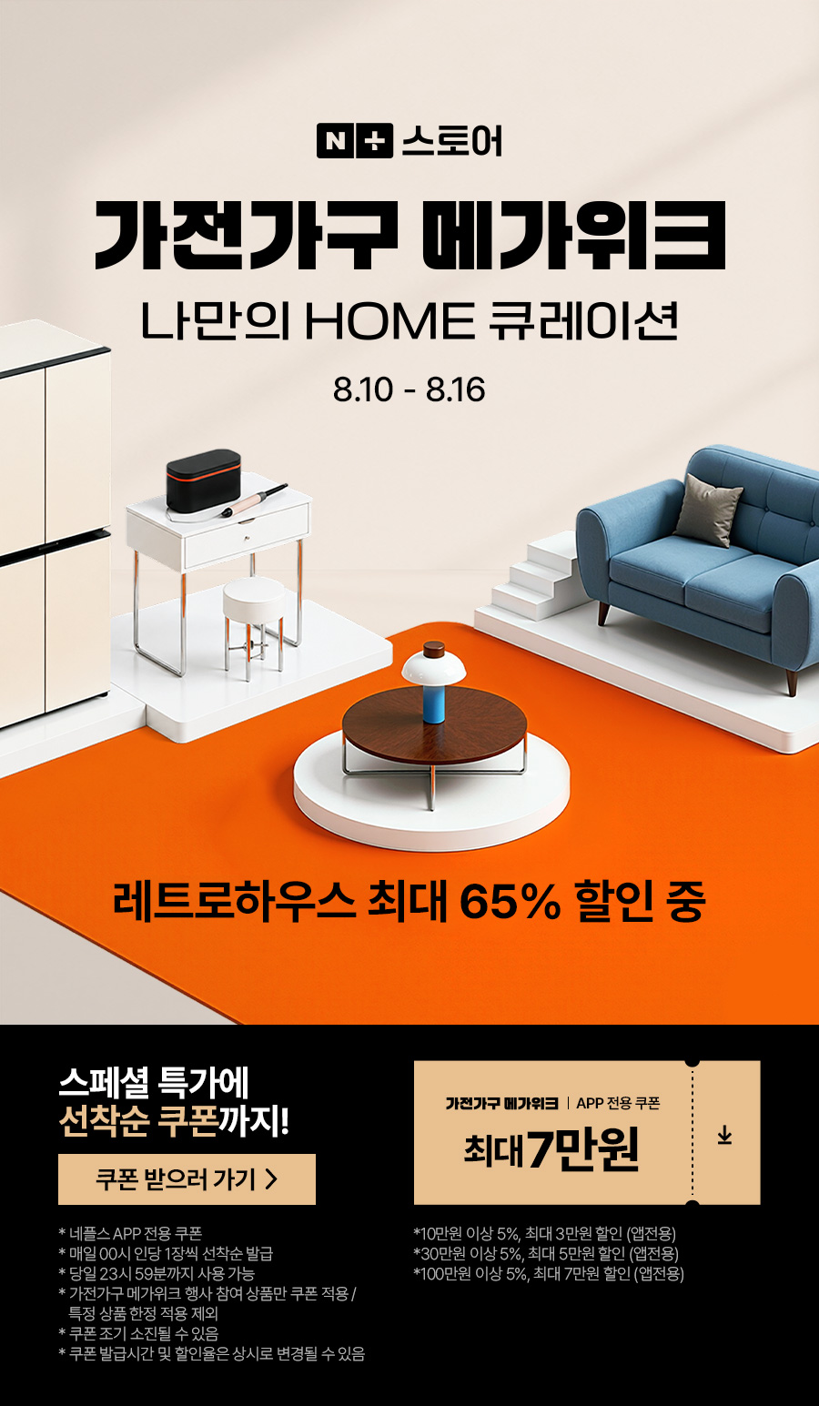 오아르 포세린 세라믹 원목 식탁 원형 테이블 1000 판매처 상세 정보 이미지 1