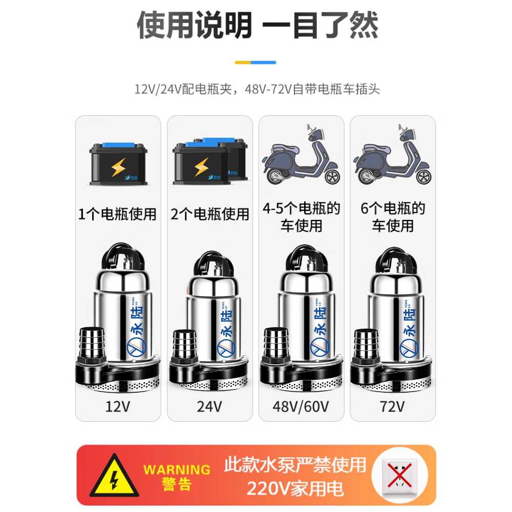 수중 펌프 수족관 2인치 잠수 배터리 농업용 양수기 12V 300W - 상세 이미지 2