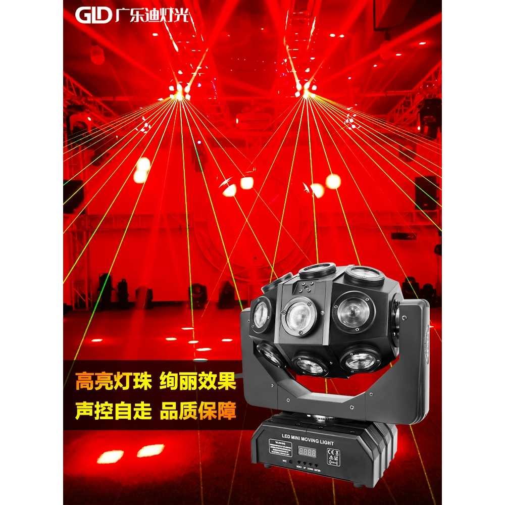 회전 사이키 조명 행사 노래방 클럽 미러볼 LED 램프 - 상세 이미지 5