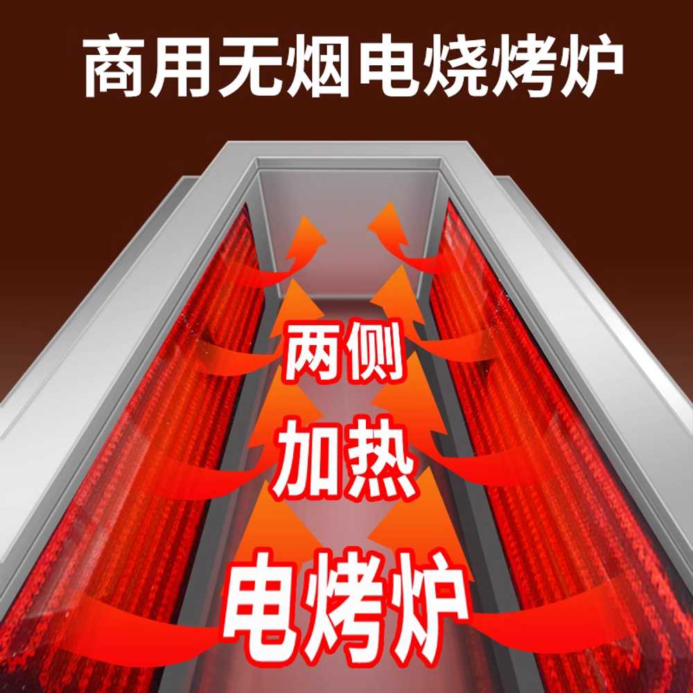 전기 생선 구이기계 업소용 바베큐 그릴 119cm 380V 8000W - 상세 이미지 2