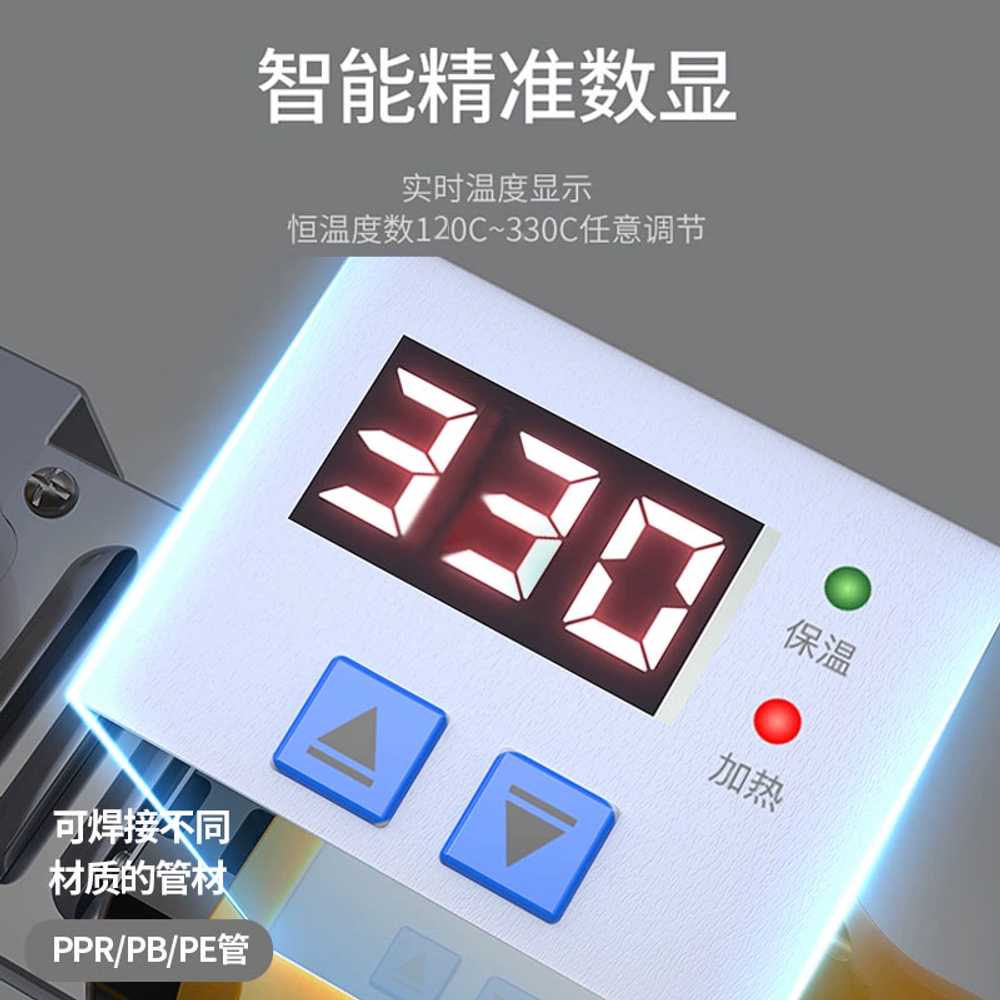 PE 융착기 수동 플라스틱 배관 파이프접합기 도킹기 2800W - 상세 이미지 4