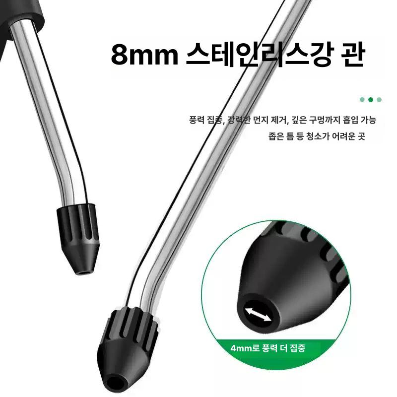 고압 에어 블로우건 콤프레샤 먼지제거 청소건 롱노즐 건 1000mm - 상세 이미지 4
