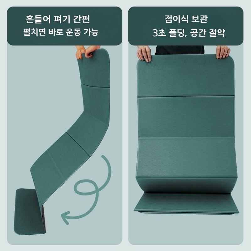 초대형 접이식 요가 매트 방음 충격흡수 논슬립 딥그린 180x61x0.8cm - 상세 이미지 4