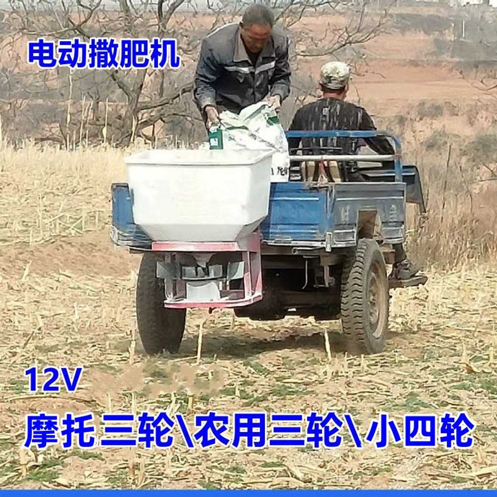 제설제살포기 차량용 염화칼슘 도포기 비료 용품 뿌리기 - 상세 이미지 5