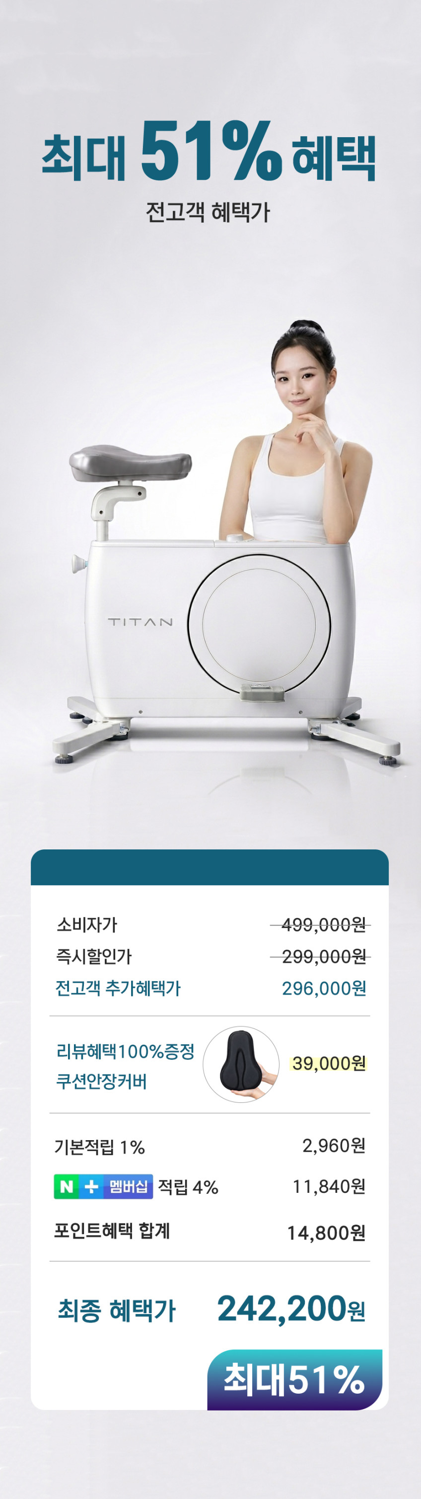 3세대 제로바이크 접이식 실내자전거 운동기구 고중량휠 가정용 판매처 상세 정보 이미지 1