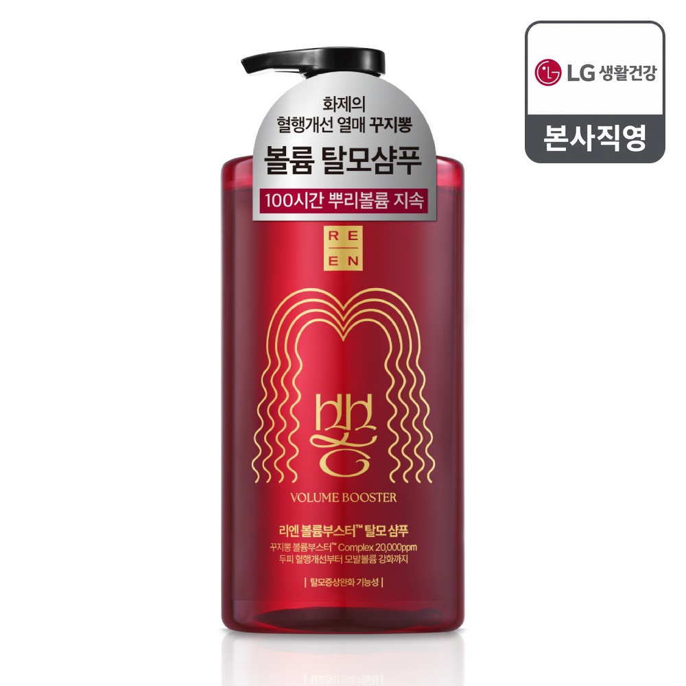 리엔 꾸지뽕 볼륨부스터 탈모기능성 샴푸 튜베로즈향 680ml - 상세 이미지 3
