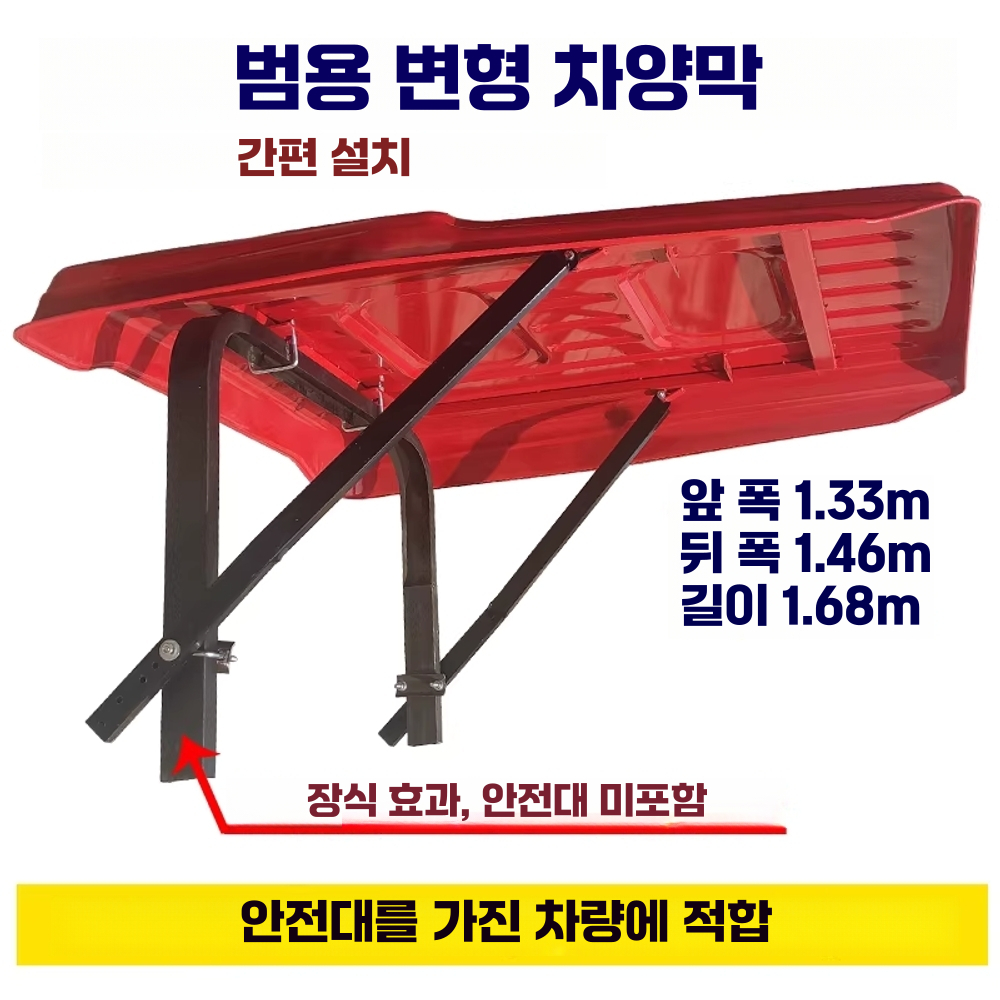 트랙터 캐노피 방수 농기계 비가림 용품 그늘 차광막 지붕 - 상세 이미지 2