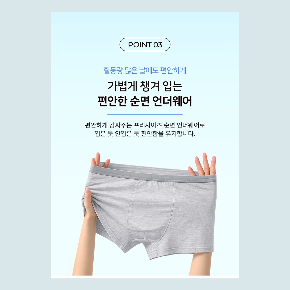 GIK 남성 일회용 팬티 순면 100% 개별포장 여행용 속옷 3개입 2세트, 프리사이즈 상품 이미지