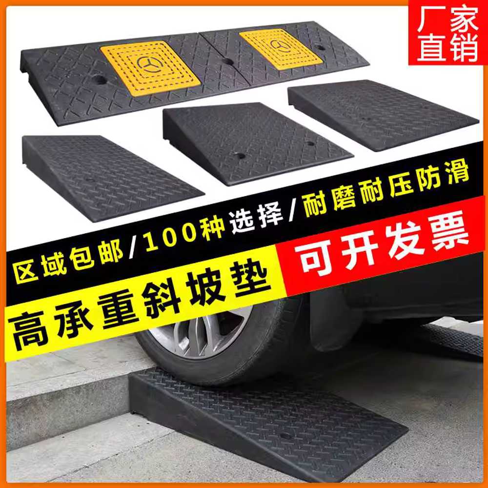 보도 블럭 오르막 발판 자전거 경사로 진입 받침대 100x25x8 - 상세 이미지 3
