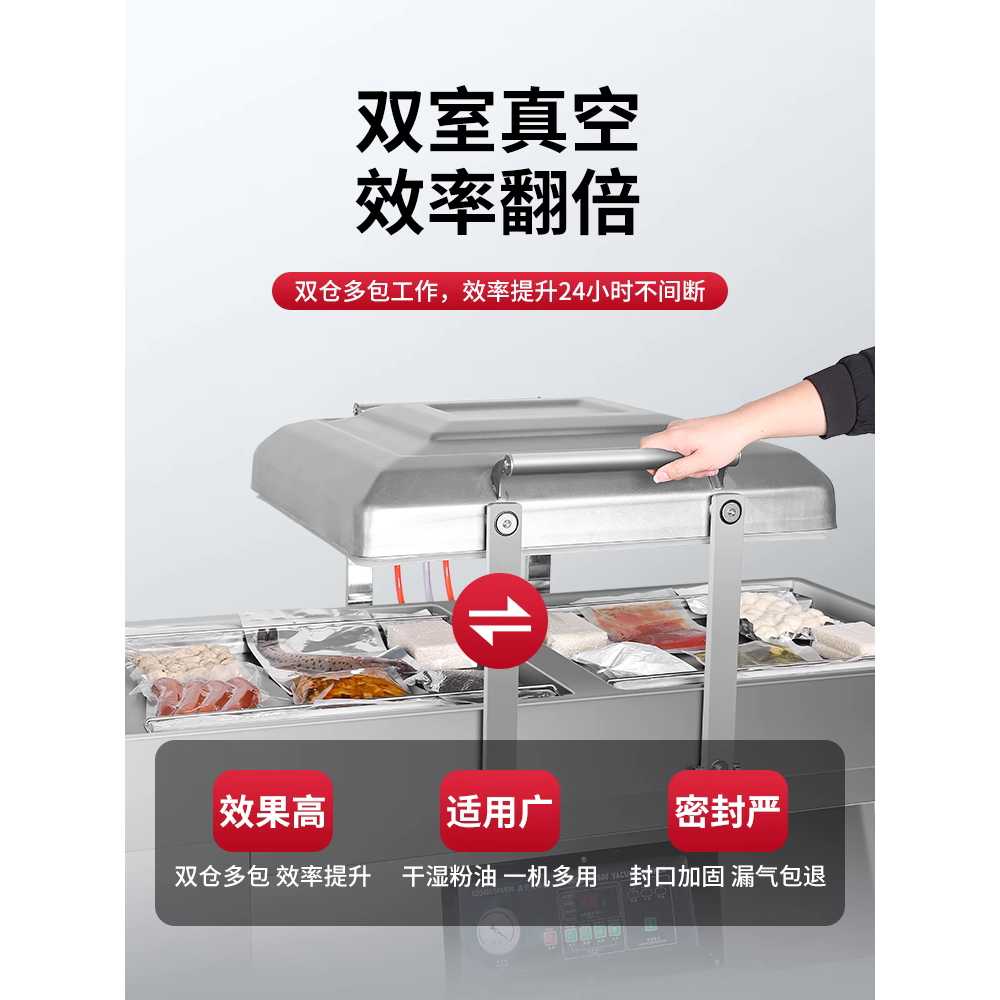 진공기 소고기 밀봉 대형 식품 용품 신선 업소용 조리 포장기 - 상세 이미지 3